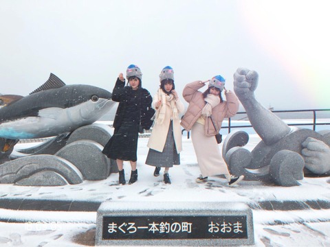 【乃木坂46】井上小百合がブログでオフショットを公開!『そういえば、ずっと前のブログに載せきれなかったオフショット、載っけるの忘れてました』