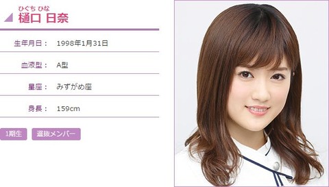 nogi000297
