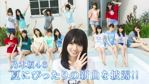 【乃木坂46】生放送ギリギリで『シブヤノオト』スタジオに滑り込みセーフwwwジャージでよかったなw実況まとめ