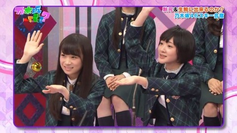 nogizaka000062