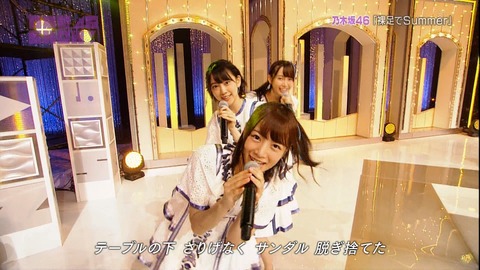 【乃木坂46】今までの『サンダル脱ぎ捨て隊』まとめ!可愛すぎるなw