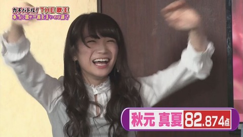 nogi001120