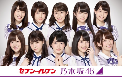 nogi000192