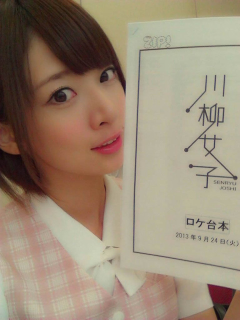【乃木坂46】ファンが詠んだ『乃木坂川柳』祭り開催!『まいやんに 負けないくらい 俺白い』『二押し姫 OLキャバ嬢 水泥棒』