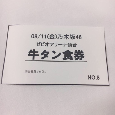 78e6bd8e-s
