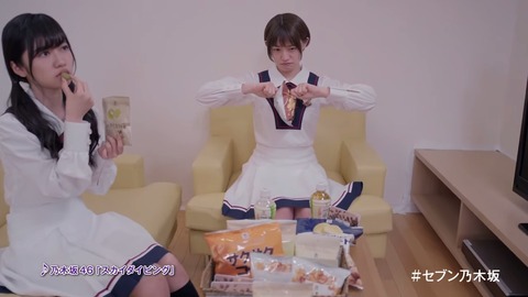 nogi000018
