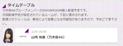 showroomrena