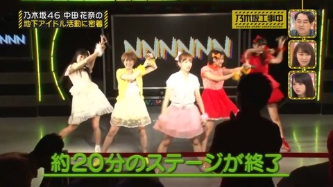 nogi000131