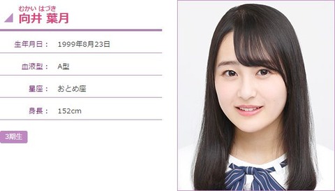 nogi000314