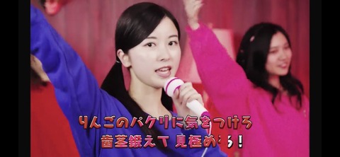 【乃木坂46】さゆりんご軍団 新作MV『りんごのパクリから』が公開!パクッてるしディスッててワロタww【46時間TV】