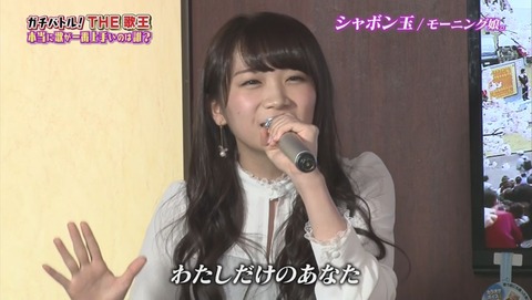 nogi001048