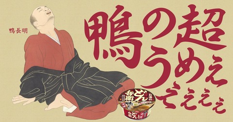 【元・乃木坂46】岩瀬佑美子 WEBゲーム『鴨長明の野望』の制作に携わっていた模様!これなかなか面白いなw