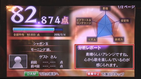 nogi001124
