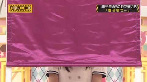 nogi000368