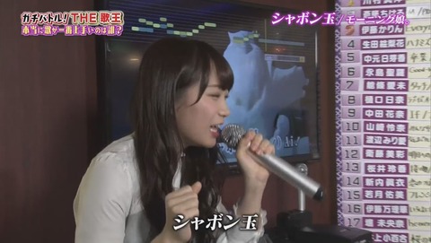 nogi001110