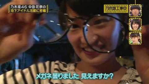 nogi000133