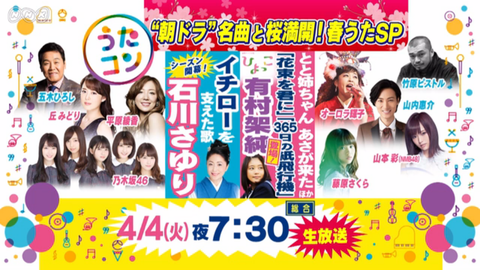 スクリーンショット (20)