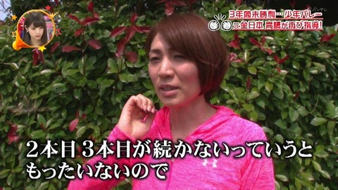 nogi000265