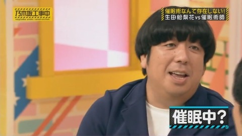 nogi000027