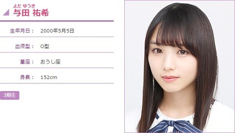 nogi000317