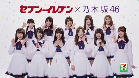 nogi000004