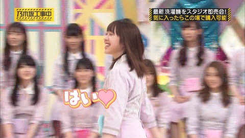 【乃木坂46】渡辺みり愛が自分の父親に対して問題発言www