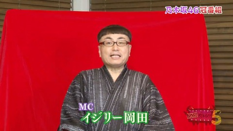 nogi000002