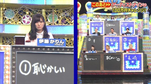 nogi000078