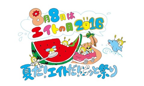 【乃木坂46】AKB48チーム8が『君の名は希望』を披露!『ボーカル&アコギ&ピアノ』3人による完全生演奏だった模様!