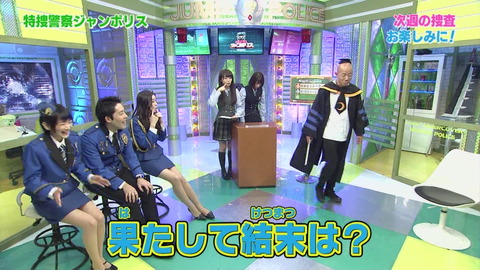 【乃木坂46】秋元真夏×若月佑美 4月15日放送『ジャンポリス』に出演!殺せんせー完結か!?