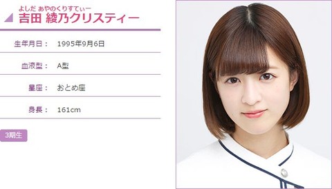 nogi000316