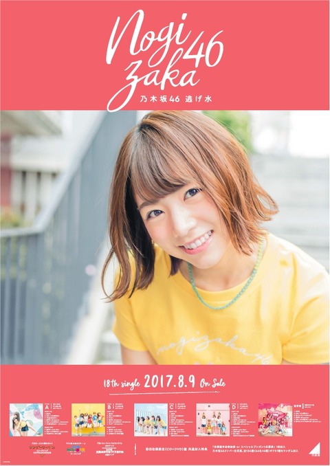 18thsolo_kitano