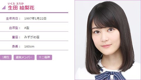 nogi000273
