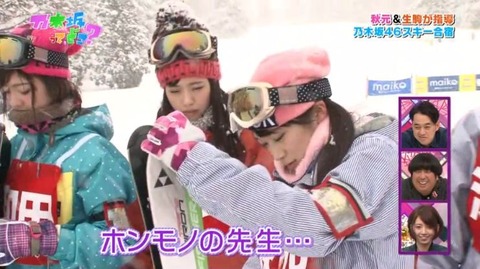nogizaka000009