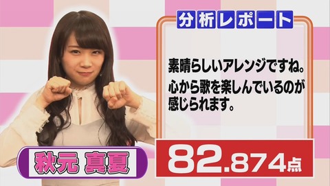 nogi001129