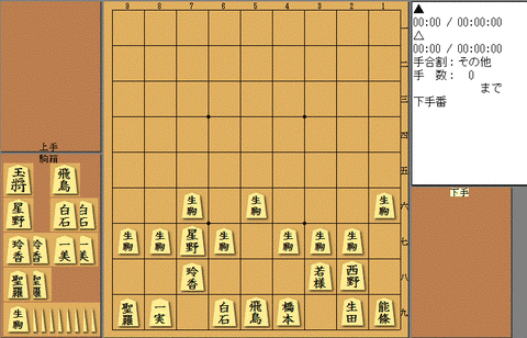 kifu20150701-mino1