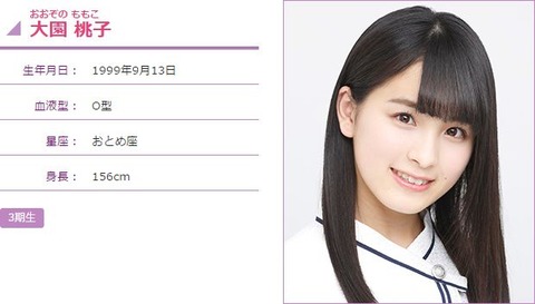nogi000308