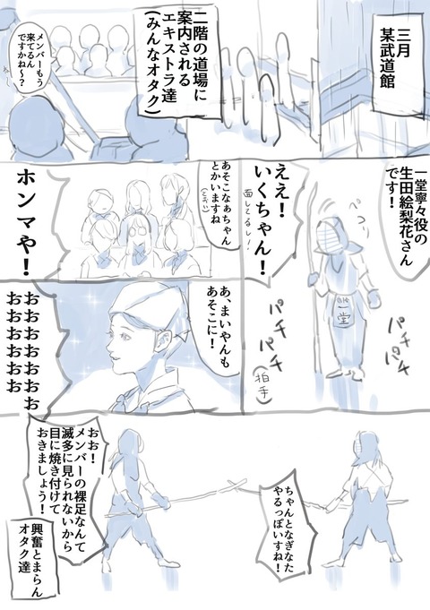 DBQcbzVVYAA33ch