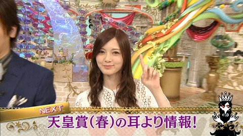 【乃木坂46】白石麻衣の最多記録は『名古屋で手羽先30個』食べたことwwwまいやんの耳より情報キタ━━(゚∀゚)━━ !!
