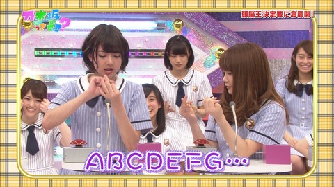 【乃木坂46】本編!おバカ決定戦は再来週!次回は9thシングルヒット祈願キタ━━━(゚∀゚)━━━!!【乃木どこ】