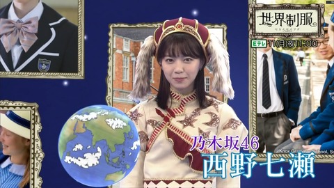 nogi000605