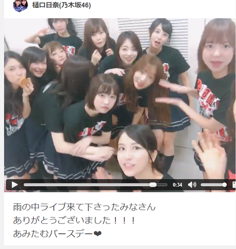 【乃木坂46】琴子テンションたけぇwwwライブ後の『わちゃわちゃ動画』公開!【アンダーライブ@福岡・福岡国際センター(3日目)】