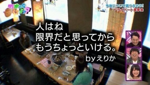 2014y07m29d_081150880