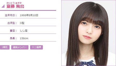 nogi000282