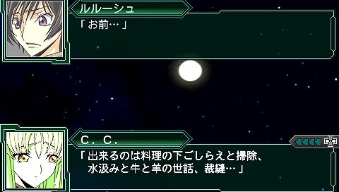 screen189