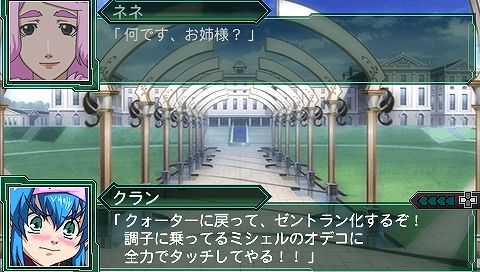screen154