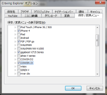 堕落系