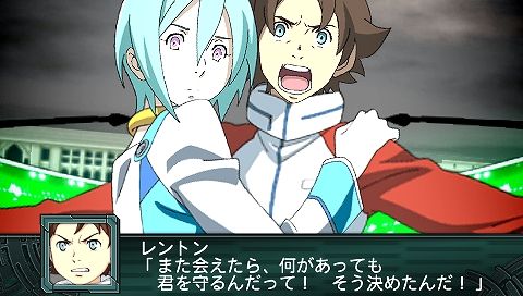 screen254