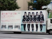 堕落系