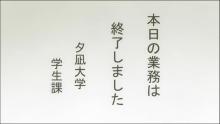 堕落系